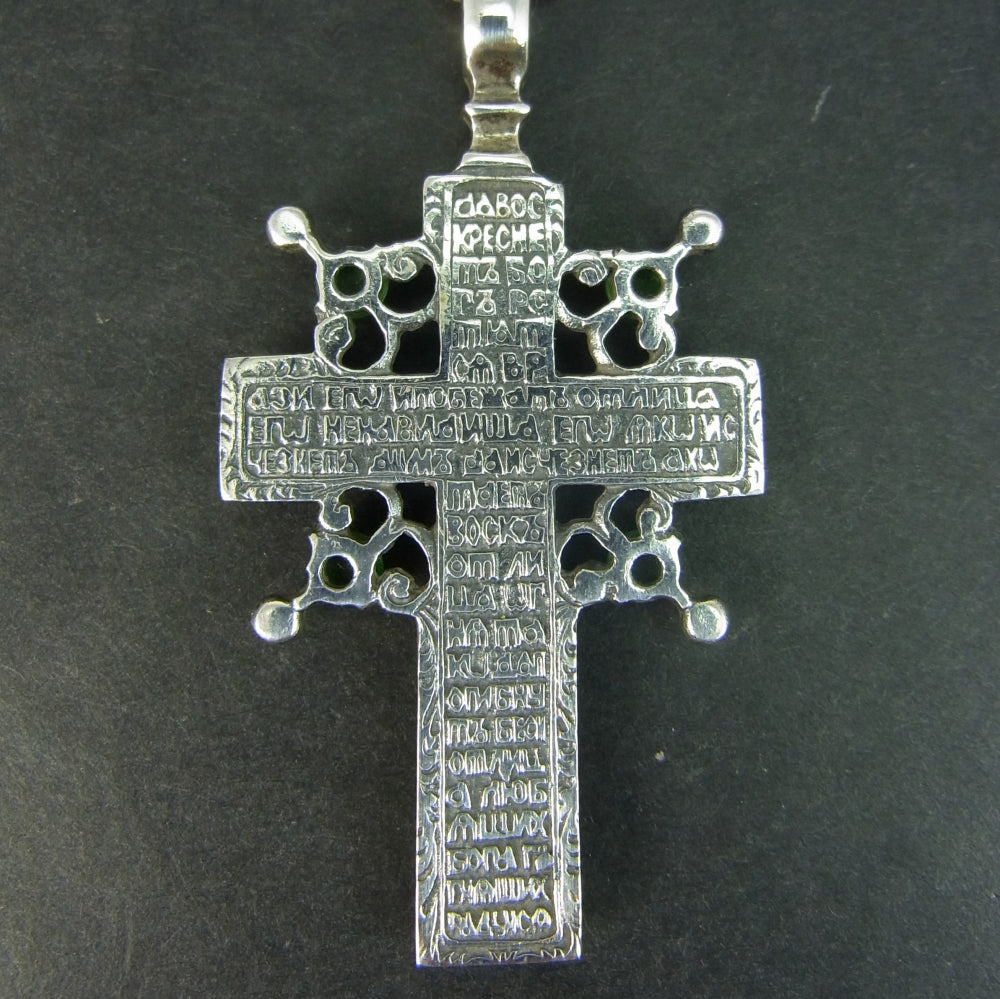 Silver Vintage Russian Cross and Chain